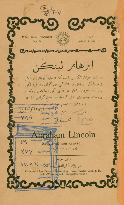 ابراهام لینکن [صحیح: آبراهام لینکلن]: داستان جوان تنگدستی است که در سایه کوشش و دانش و مردانگی از...
