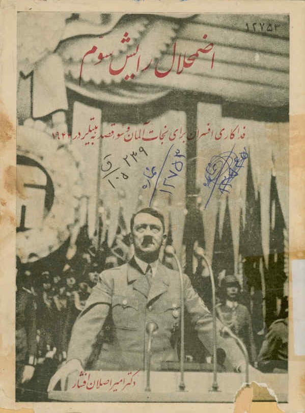 اضمحلال رایش سوم: فداکاری افسران برای نجات آلمان و سوء قصد به هیتلر ‎1944