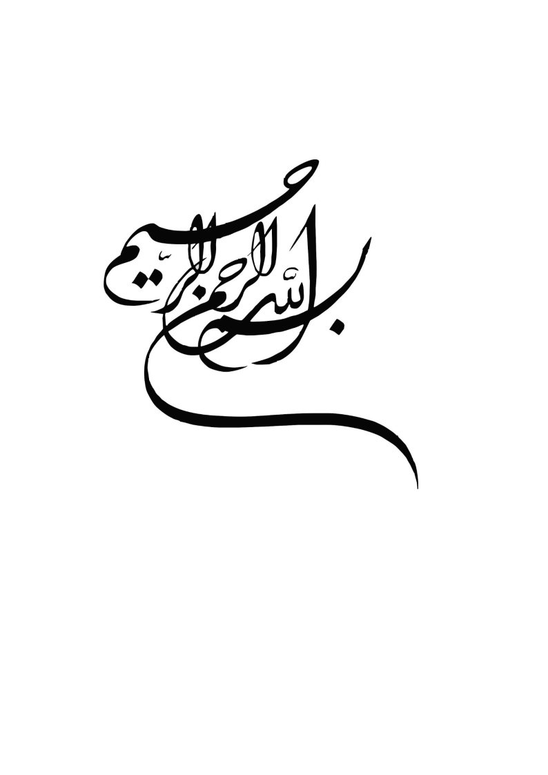 مساله‌ی امر به امر و تطبیق آن بر مساله فقهی جایگاه الزام و اجبار در عبادات کودکان تازه بالغ‌شده توسط والدین و معلم