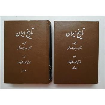 تاریخ ایران