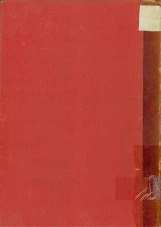 الصدیق ابوبکر