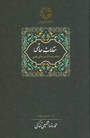سه جهان سرمایه‌داری رفاهی