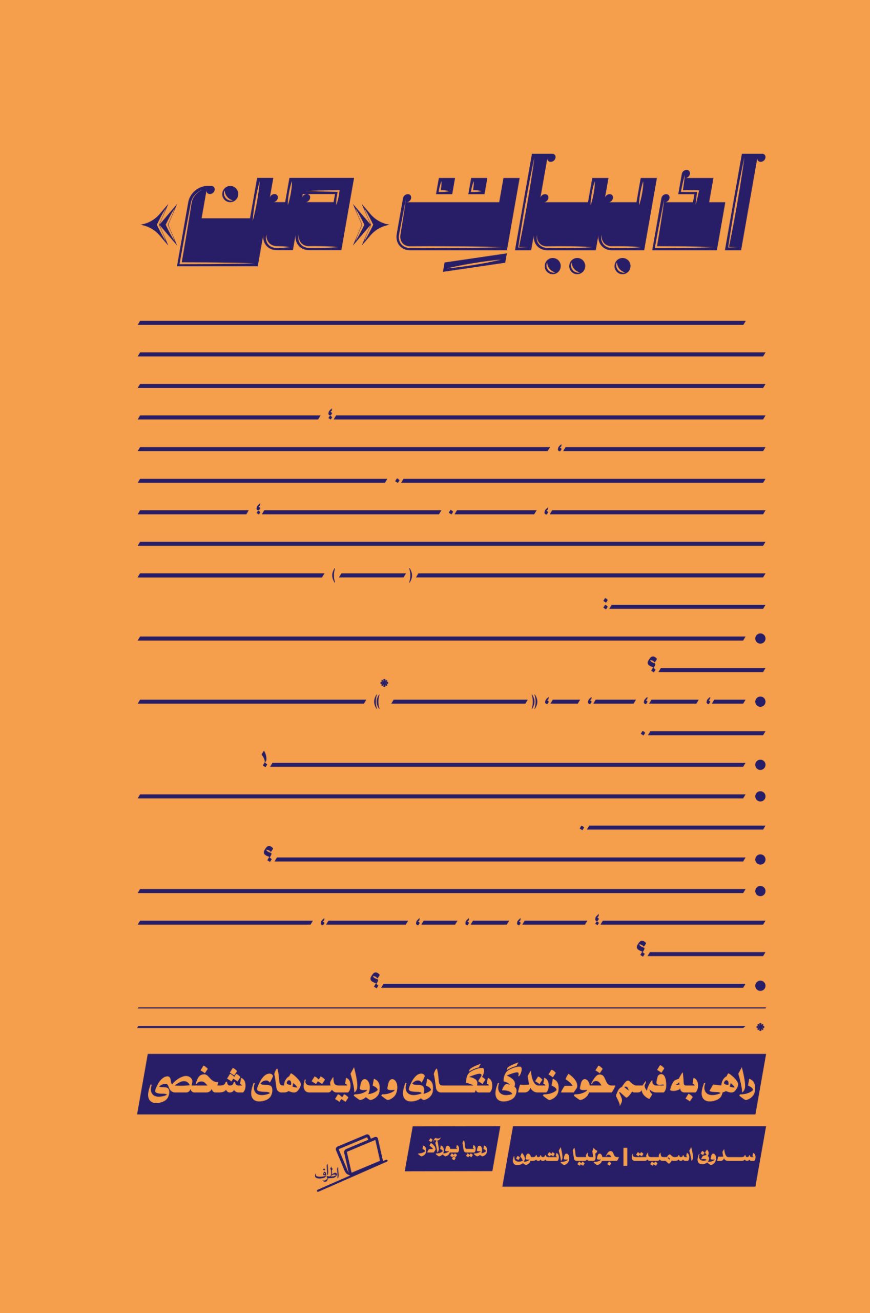 ادبیات 